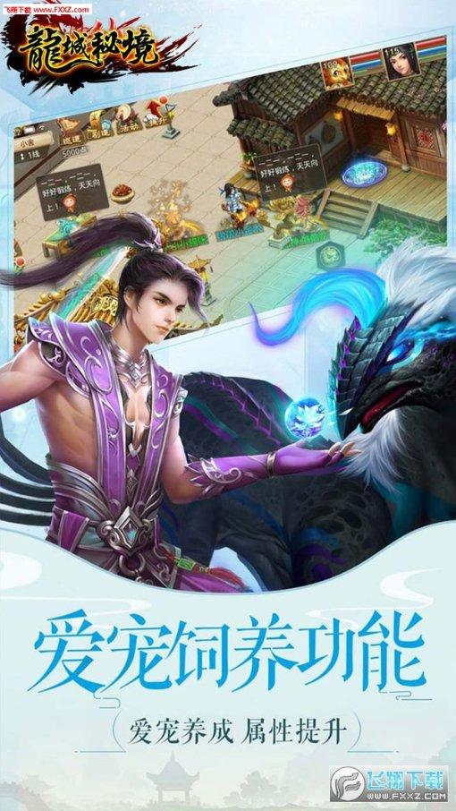 喜羊羊与美羊羊历险记3