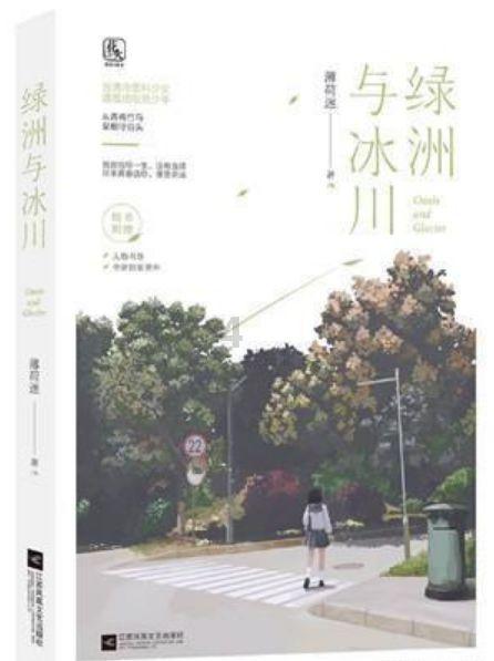 未知的道路
