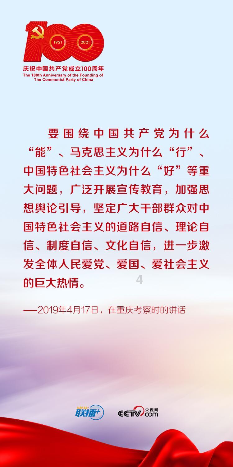 救援受困的鹭