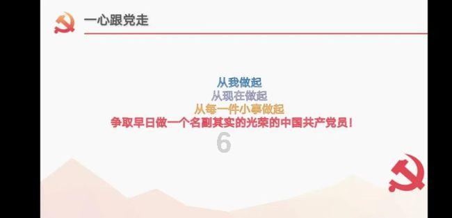 冰火人魔法森林大冒险